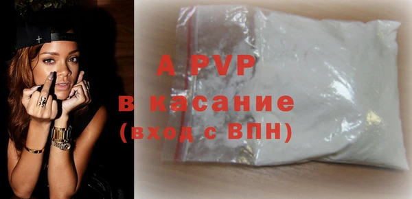 MDMA Premium VHQ Беломорск